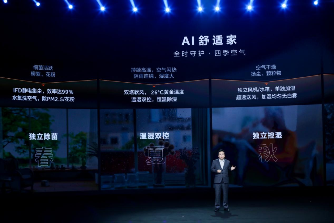 解析三翼鸟全屋智慧的深度体验-传播蛙