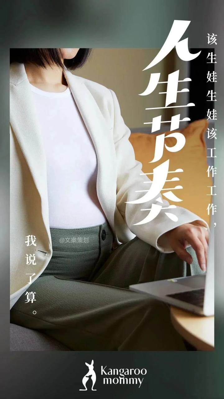 10句母亲节创意文案赏析-传播蛙