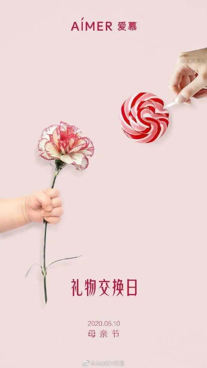 10句母亲节创意文案赏析-传播蛙