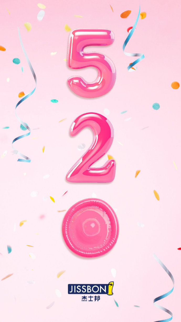 520品牌借势文案赏析-传播蛙