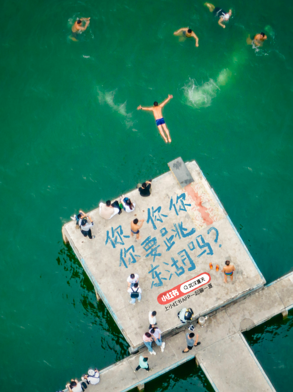 12句很夏天的创意文案赏析-传播蛙