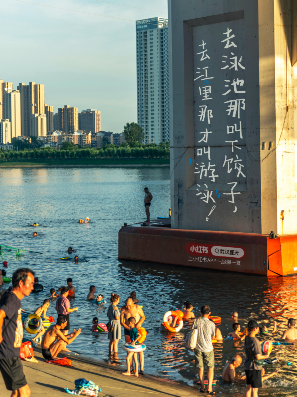 12句很夏天的创意文案赏析-传播蛙