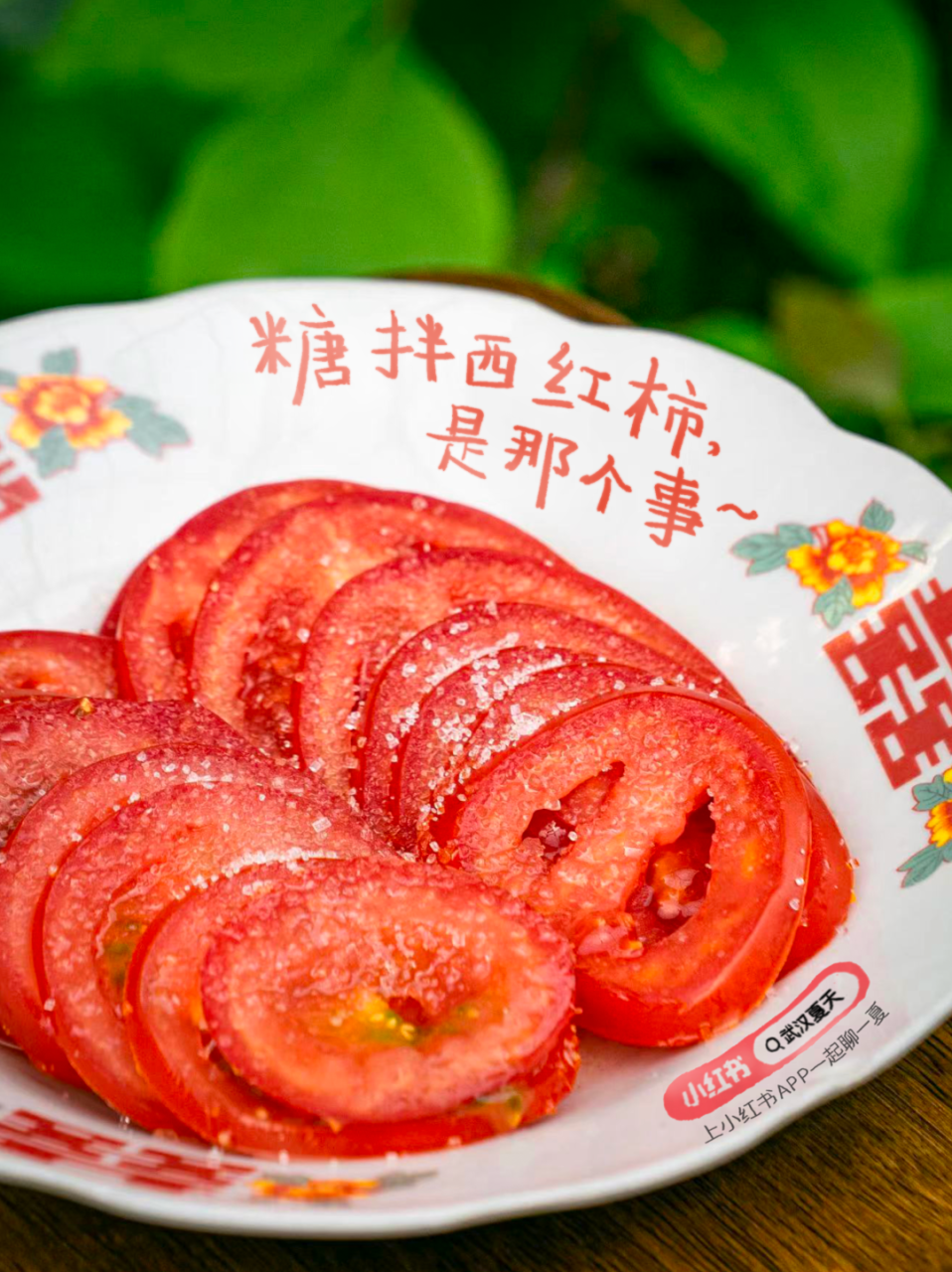 12句很夏天的创意文案赏析-传播蛙