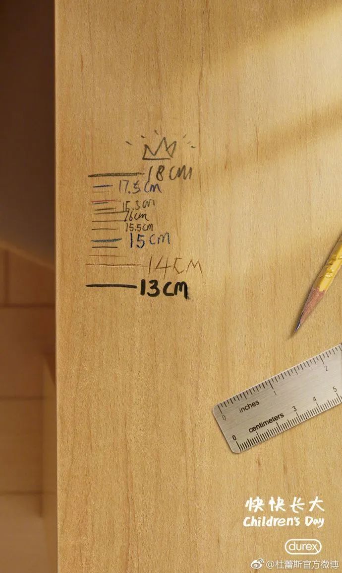 六一儿童节借势文案赏析-传播蛙