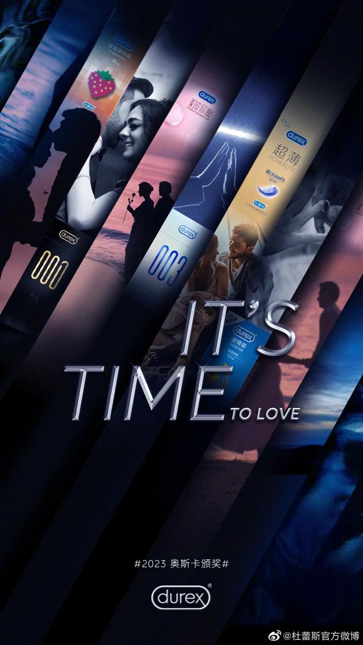 杜蕾斯2023上半年的借势文案赏析-传播蛙
