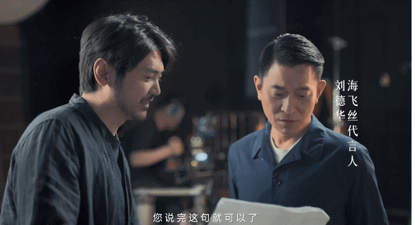 刘德华 x 海飞丝创意广告案例-传播蛙