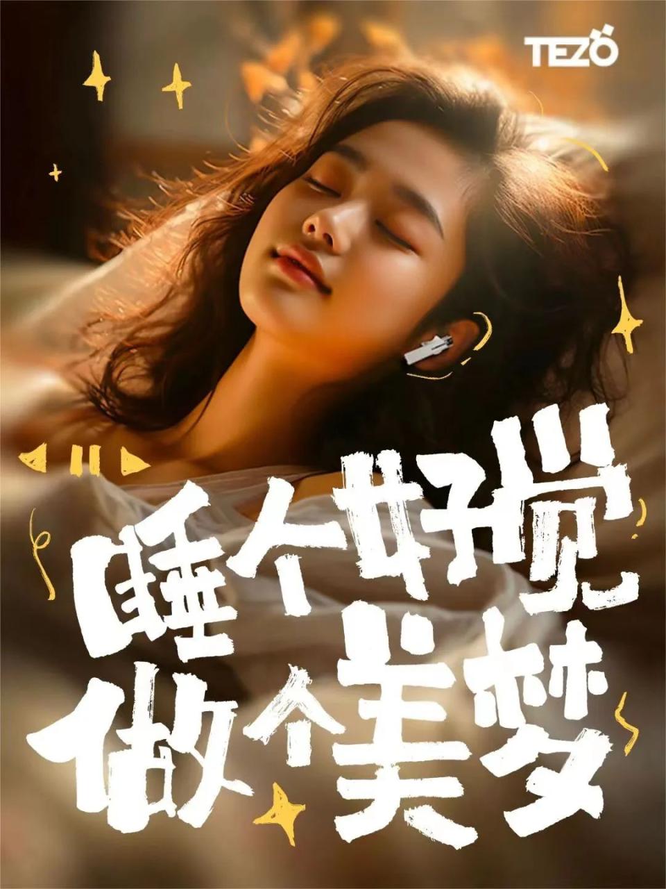 Z世代的创意文案赏析-传播蛙