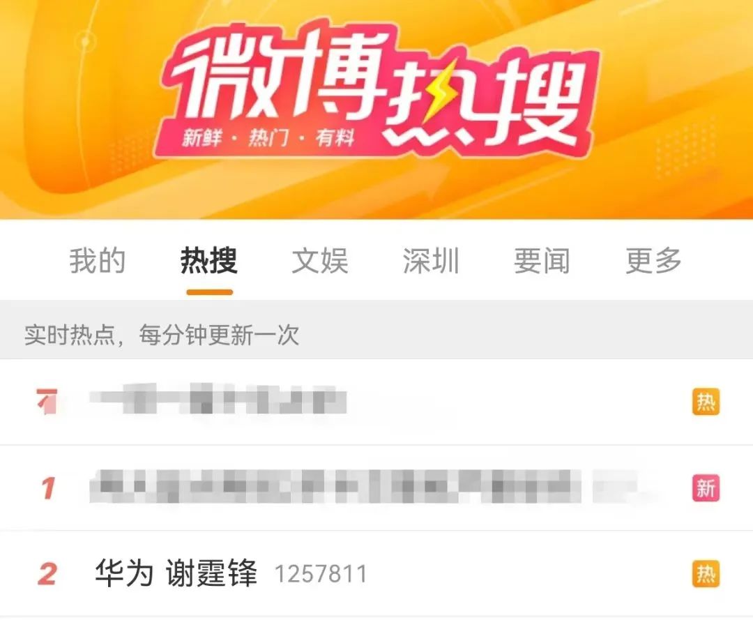 华为Mate X5携手谢霆锋推出产品创意宣传片《锋行任务》-传播蛙