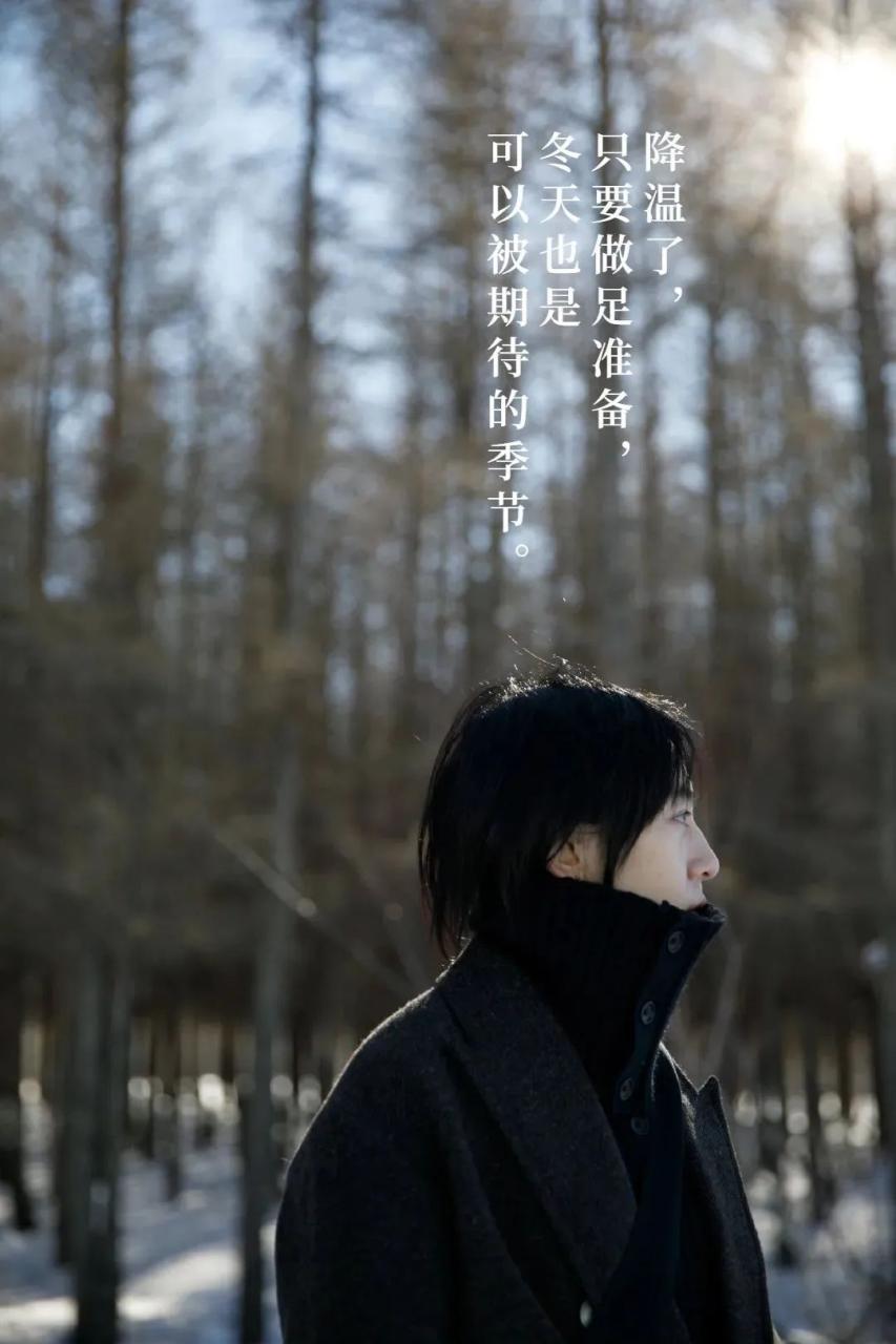 步履不停的冬日创意文案赏析-传播蛙