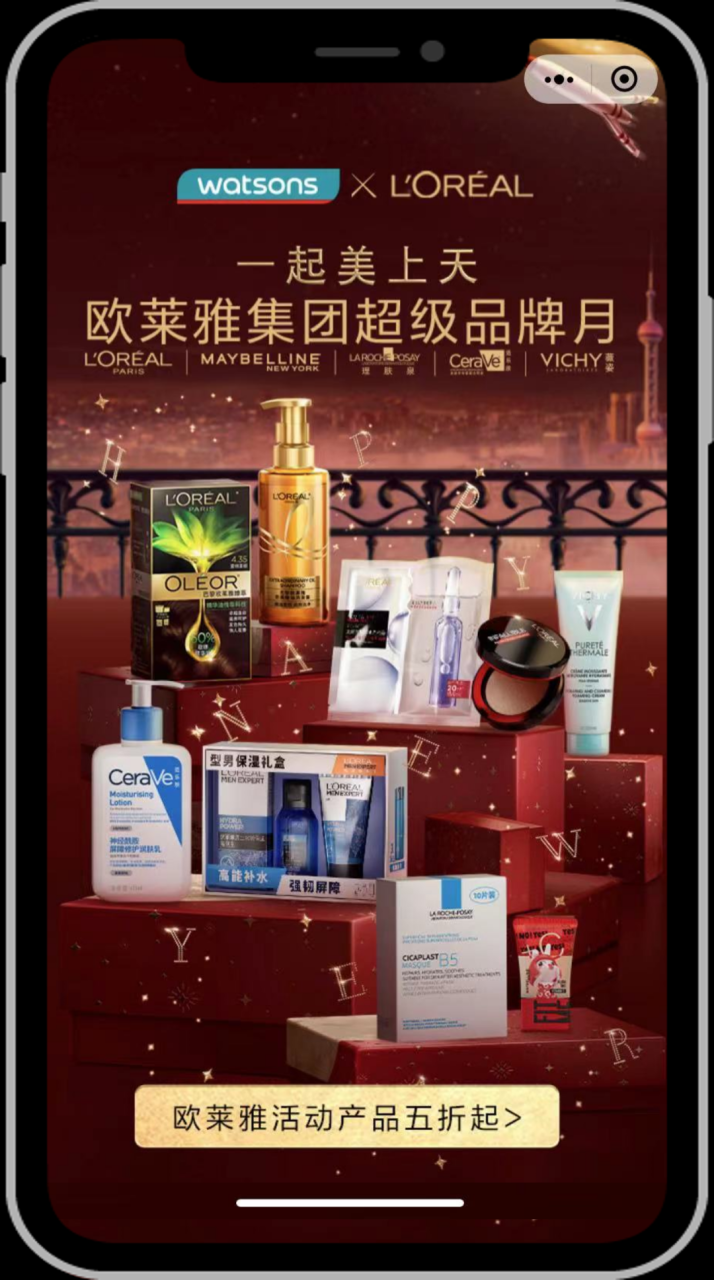 屈臣氏的增量空间来自哪里？-传播蛙