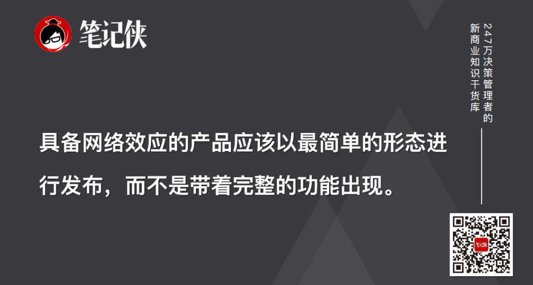 如何低成本搞定用户增长？-传播蛙
